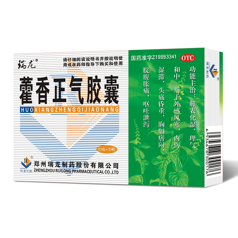 產(chǎn)品名稱